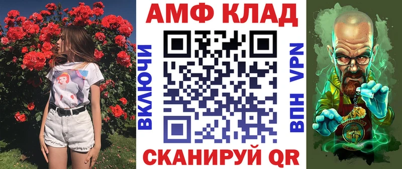 Амфетамин VHQ  Бабушкин 
