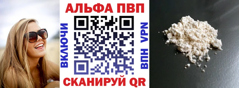 A PVP VHQ  Бабушкин 