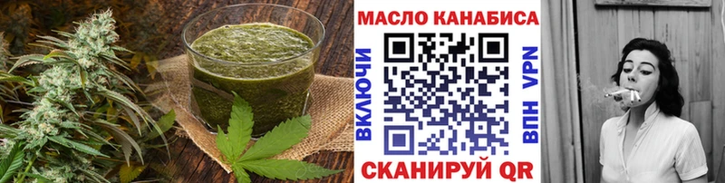 Печенье с ТГК конопля  продажа наркотиков  площадка телеграм  Бабушкин 
