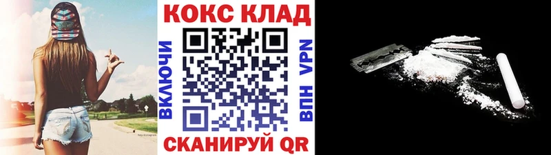 как найти закладки  Бабушкин  Cocaine Эквадор 