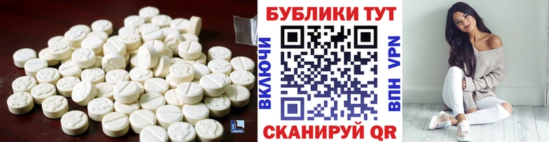 Экстази 280мг  Бабушкин 
