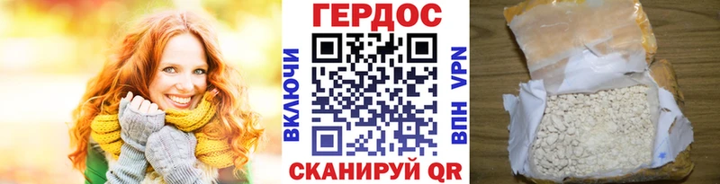 Героин афганец  Бабушкин 