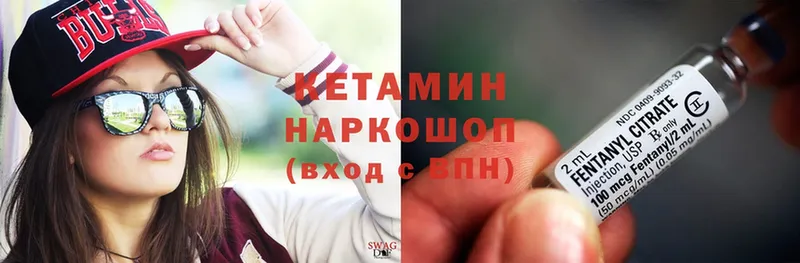 КЕТАМИН ketamine  Бабушкин 