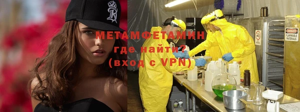 мефедрон мука Кострома