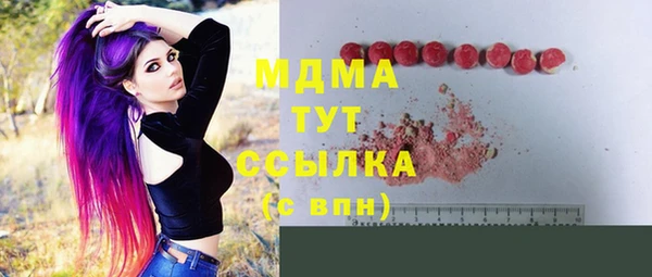 марихуана Нижний Тагил
