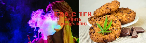 мефедрон мука Кострома