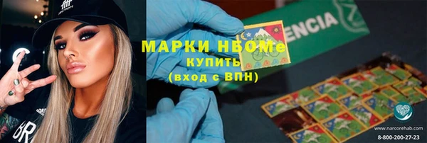 каннабис Мурманск
