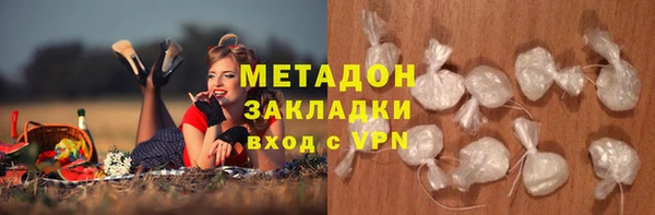 мяу мяу мука Нижневартовск