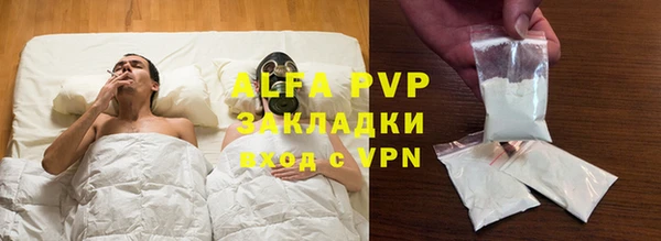 винт Архангельск