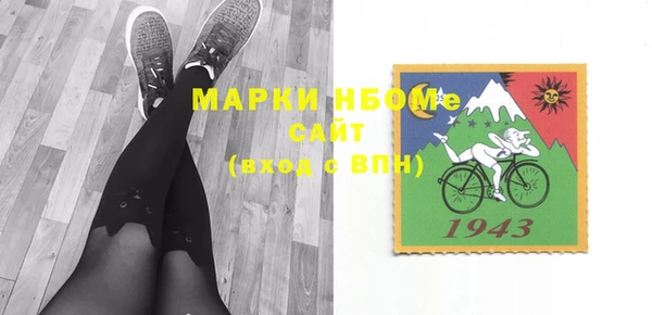 стаф Великий Новгород