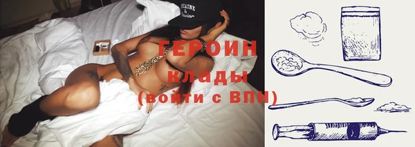 каннабис Братск