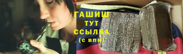 мефедрон мука Кострома