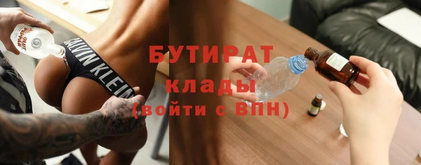 каннабис Братск