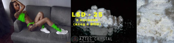 гидра Орск