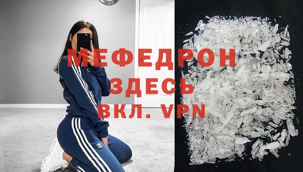мяу мяу мука Нижневартовск