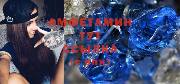 стаф Великий Новгород