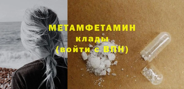 мефедрон мука Кострома