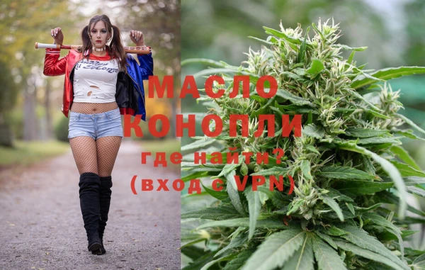 мефедрон мука Кострома
