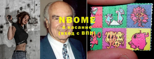 мефедрон мука Кострома