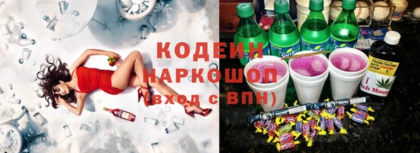 мефедрон мука Кострома