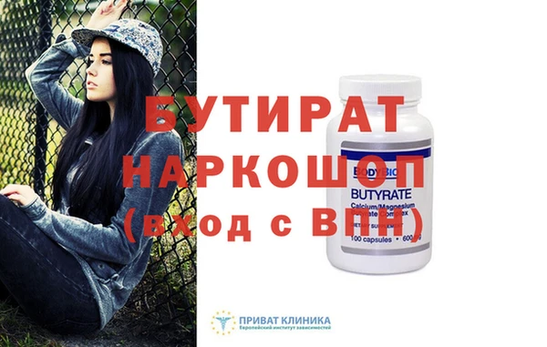 стаф Великий Новгород