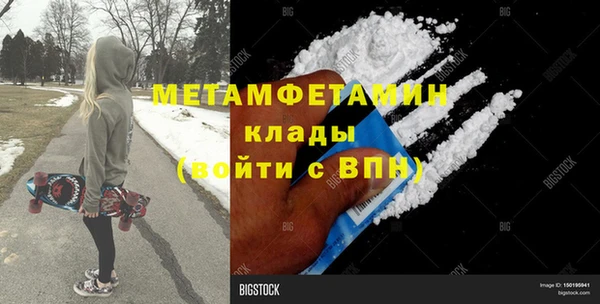 мефедрон мука Кострома
