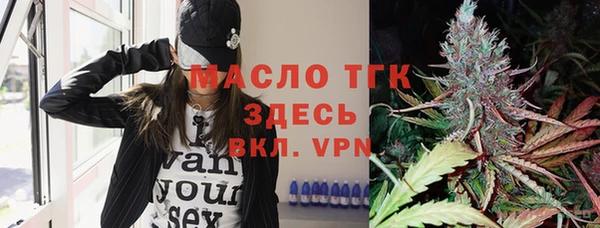 гидра Орск