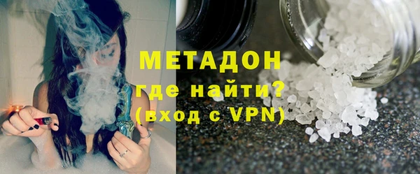 стаф Великий Новгород