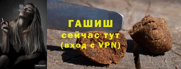 каннабис Мурманск