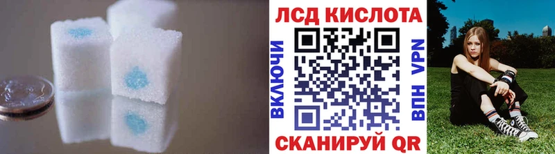 купить закладку  Бабушкин  Лсд 25 экстази ecstasy 