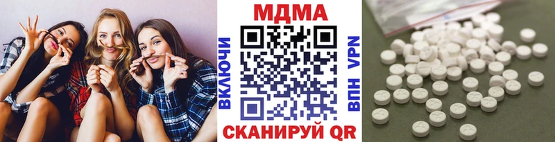 MDMA VHQ  Бабушкин 