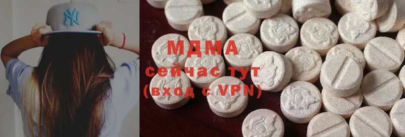 MDMA кристаллы  Бабушкин 