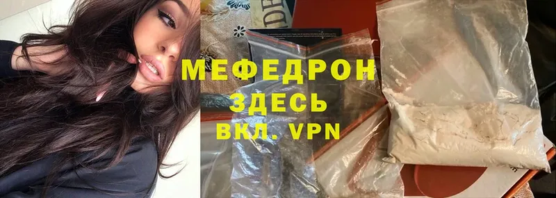 omg tor  Бабушкин  Мефедрон кристаллы  что такое наркотик 