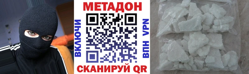 mega зеркало Бабушкин Метадон мёд купить сайты