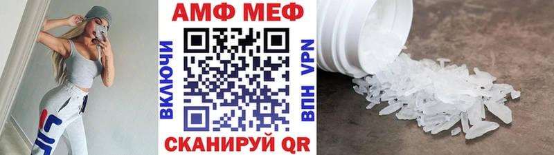 цены наркотик  Бабушкин  МЕТАМФЕТАМИН Methamphetamine 