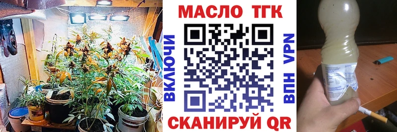 Дистиллят ТГК вейп с тгк  Бабушкин 