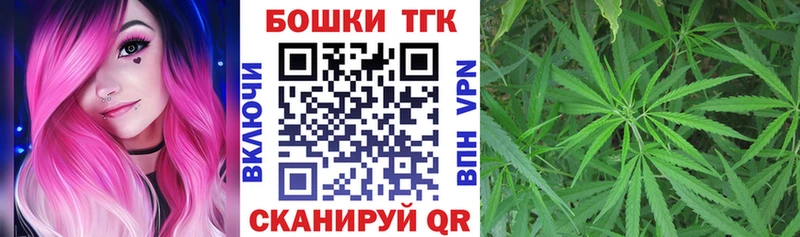 как найти закладки  KRAKEN как зайти  Шишки марихуана план  Бабушкин 